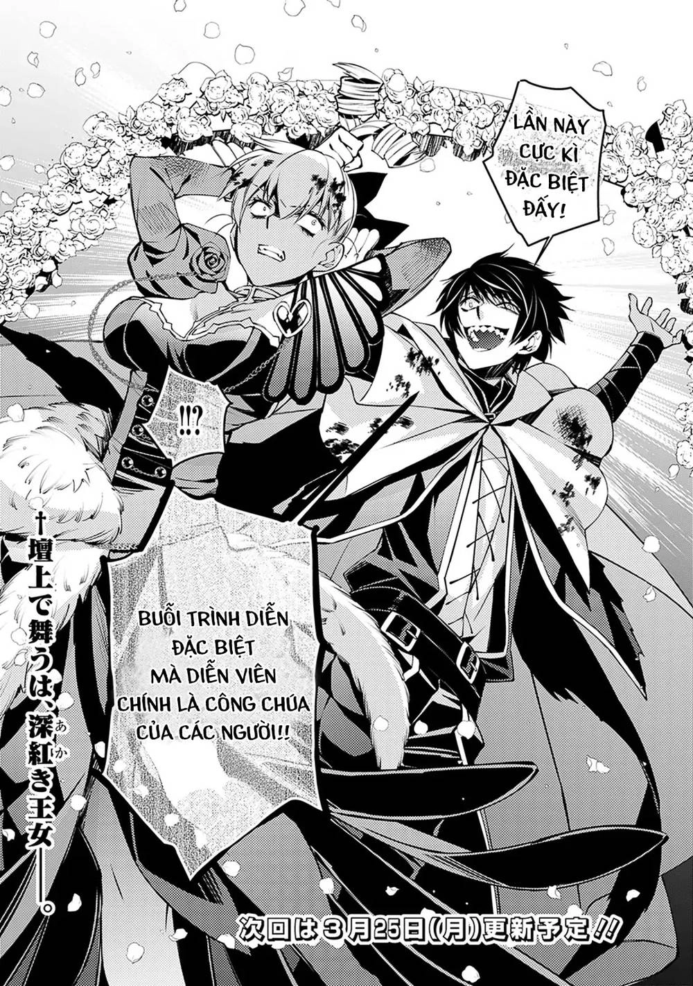 Fukushuu Wo Koinegau Saikyou Yuusha Wa, Yami No Chikara De Senmetsu Musou Suru Chapter 2.3 - 10