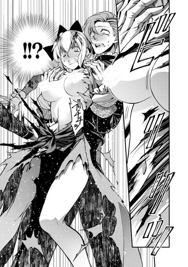 Fukushuu Wo Koinegau Saikyou Yuusha Wa, Yami No Chikara De Senmetsu Musou Suru Chapter 3.1 - 12