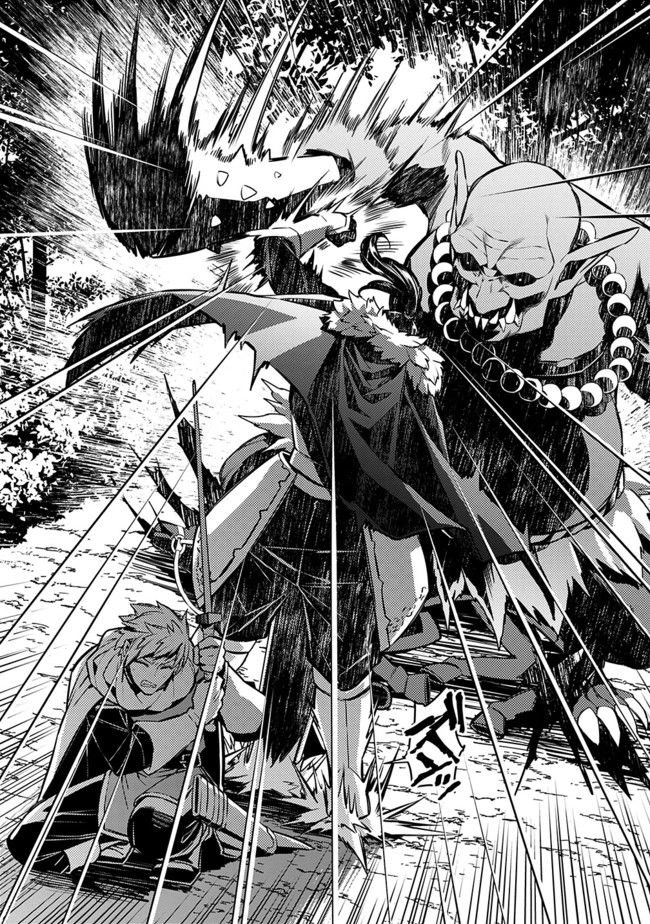 Fukushuu Wo Koinegau Saikyou Yuusha Wa, Yami No Chikara De Senmetsu Musou Suru Chapter 5 - 12