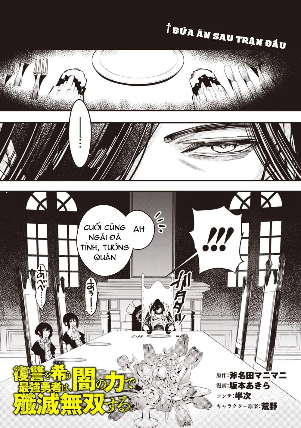 Fukushuu Wo Koinegau Saikyou Yuusha Wa, Yami No Chikara De Senmetsu Musou Suru Chapter 11 - 3