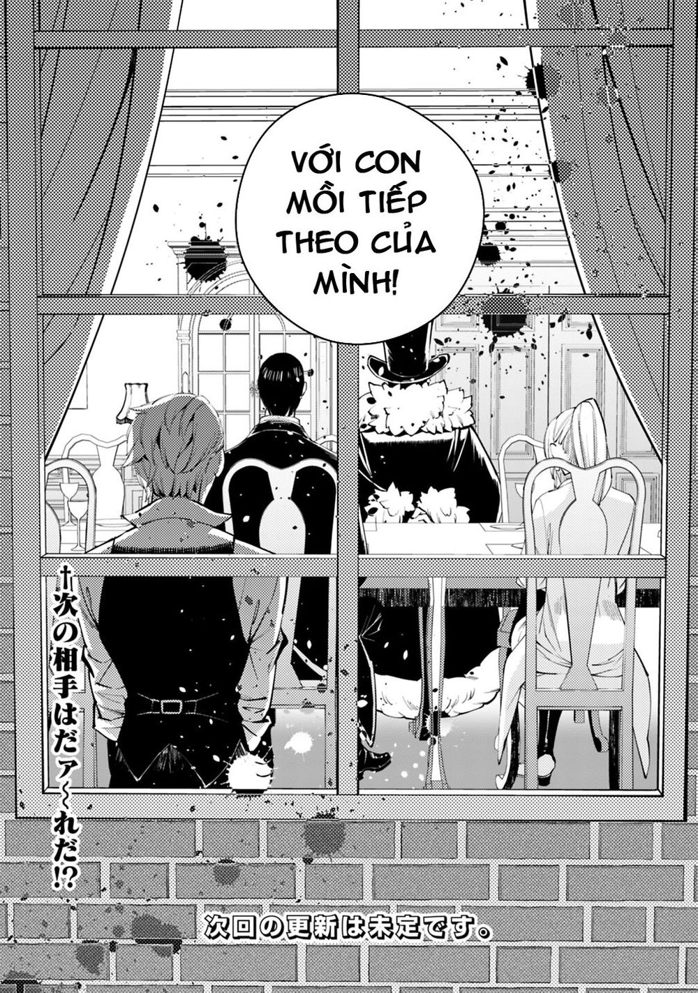 Fukushuu Wo Koinegau Saikyou Yuusha Wa, Yami No Chikara De Senmetsu Musou Suru Chapter 11 - 24