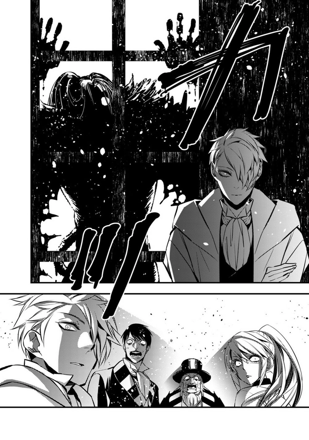 Fukushuu Wo Koinegau Saikyou Yuusha Wa, Yami No Chikara De Senmetsu Musou Suru Chapter 13 - 12