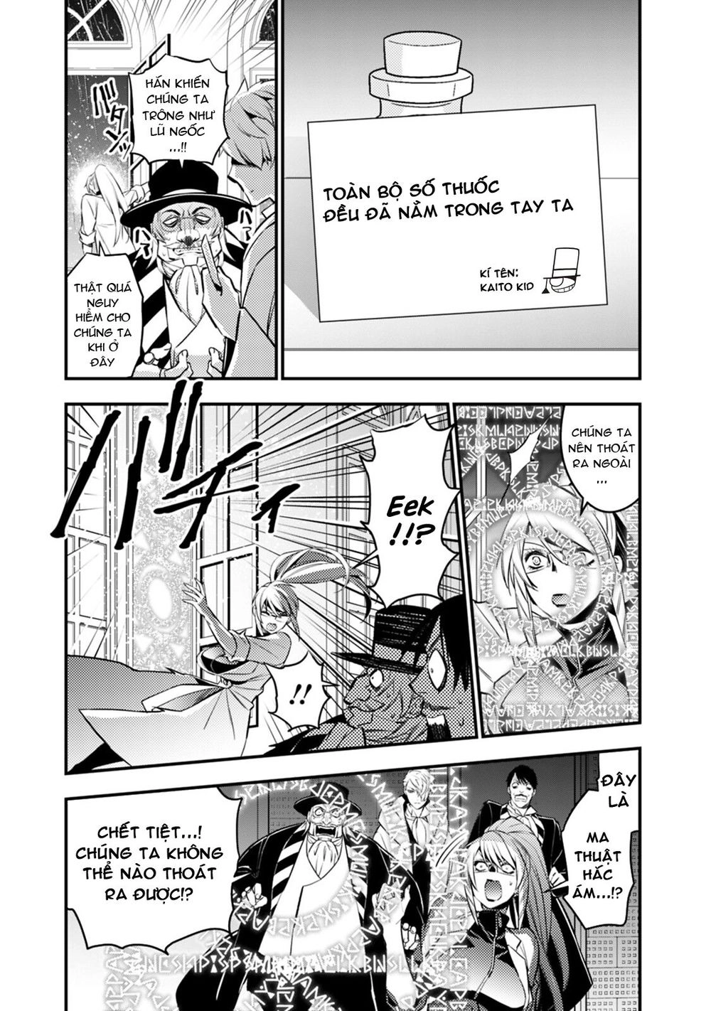 Fukushuu Wo Koinegau Saikyou Yuusha Wa, Yami No Chikara De Senmetsu Musou Suru Chapter 13 - 21