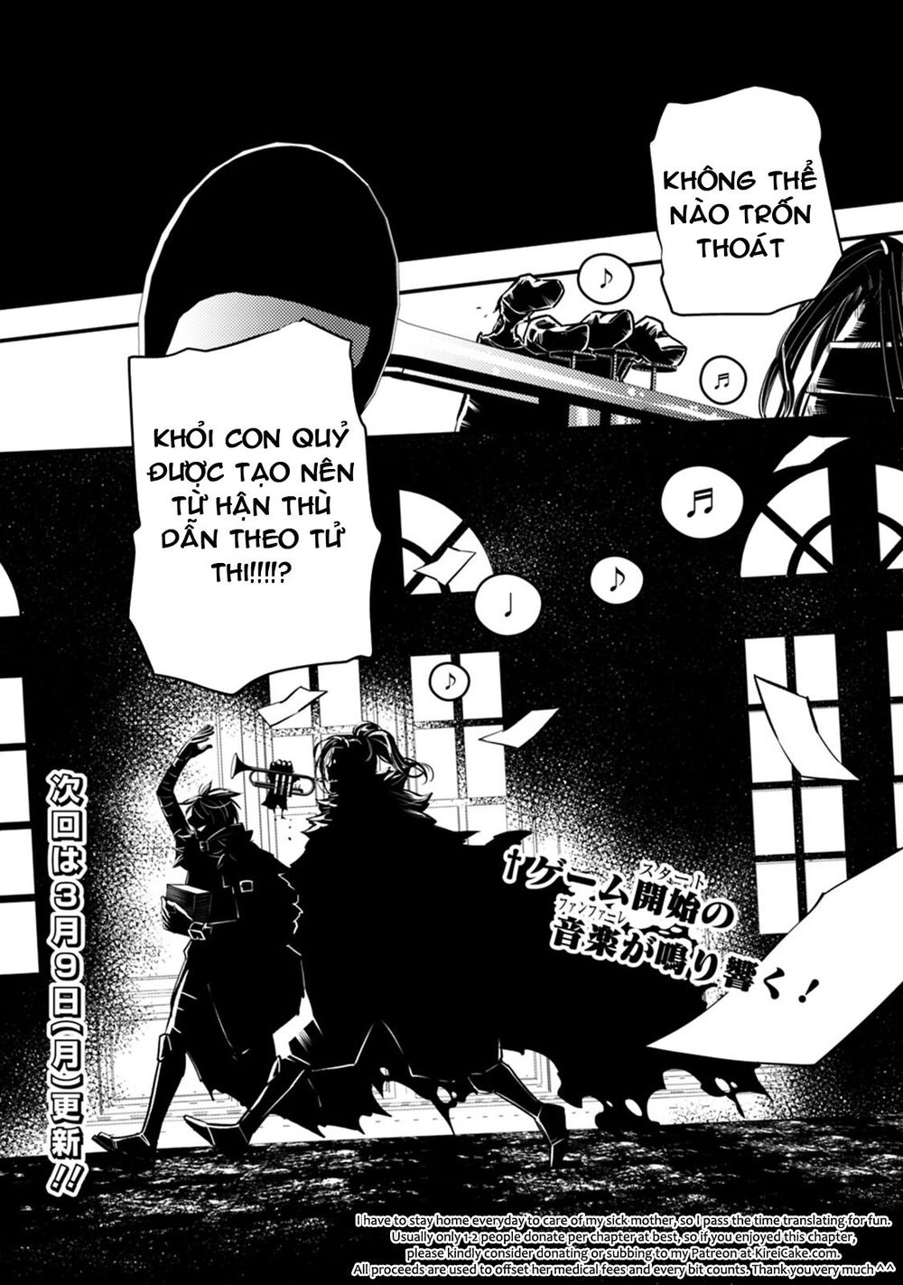 Fukushuu Wo Koinegau Saikyou Yuusha Wa, Yami No Chikara De Senmetsu Musou Suru Chapter 13 - 23