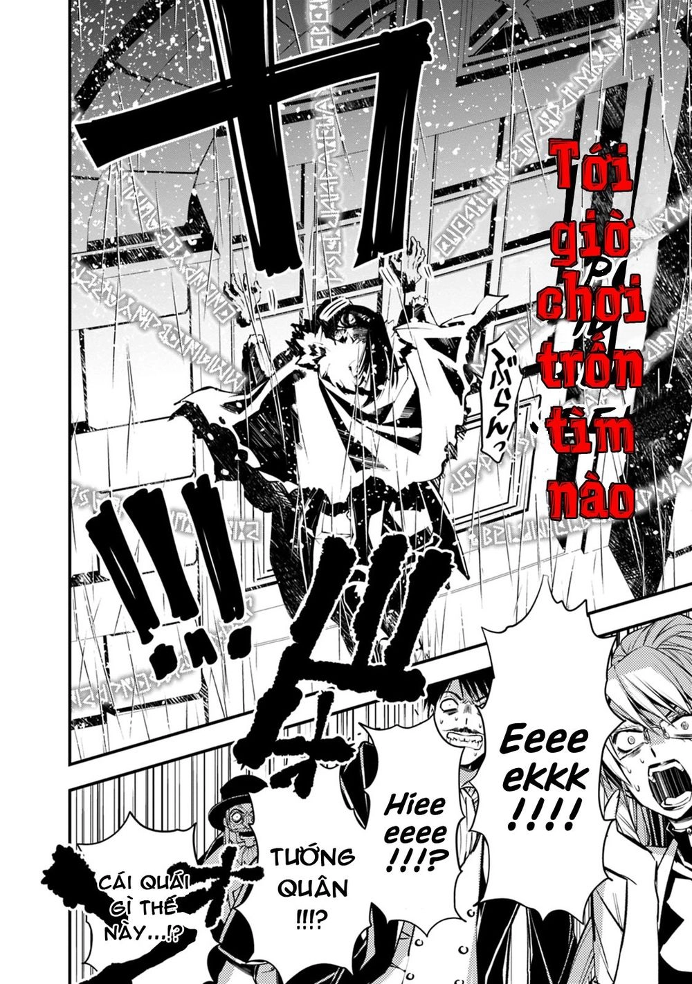 Fukushuu Wo Koinegau Saikyou Yuusha Wa, Yami No Chikara De Senmetsu Musou Suru Chapter 16 - 8