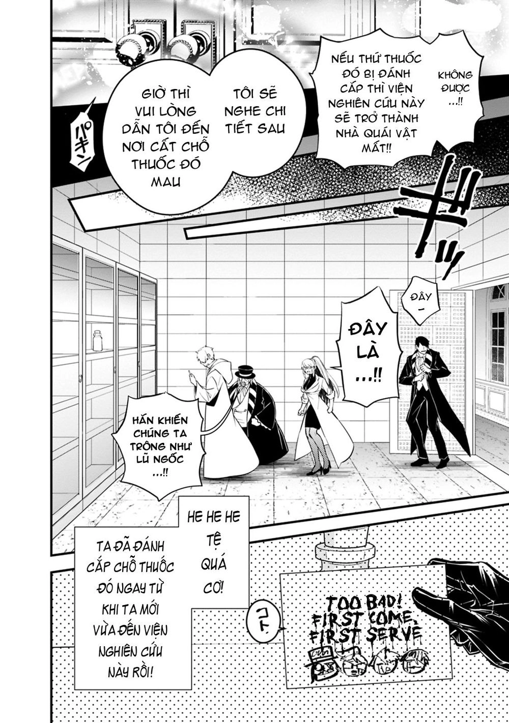 Fukushuu Wo Koinegau Saikyou Yuusha Wa, Yami No Chikara De Senmetsu Musou Suru Chapter 16 - 10