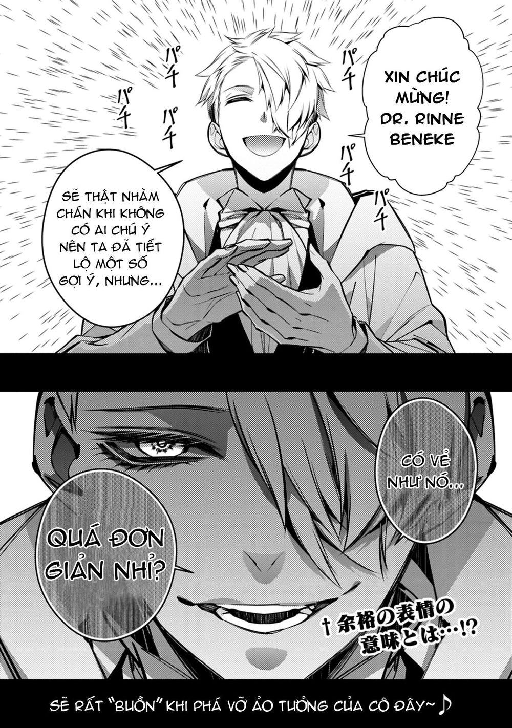 Fukushuu Wo Koinegau Saikyou Yuusha Wa, Yami No Chikara De Senmetsu Musou Suru Chapter 16 - 24