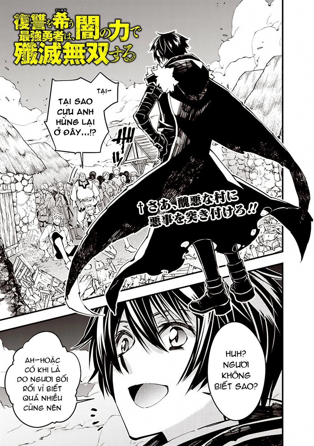 Fukushuu Wo Koinegau Saikyou Yuusha Wa, Yami No Chikara De Senmetsu Musou Suru Chapter 21 - 3