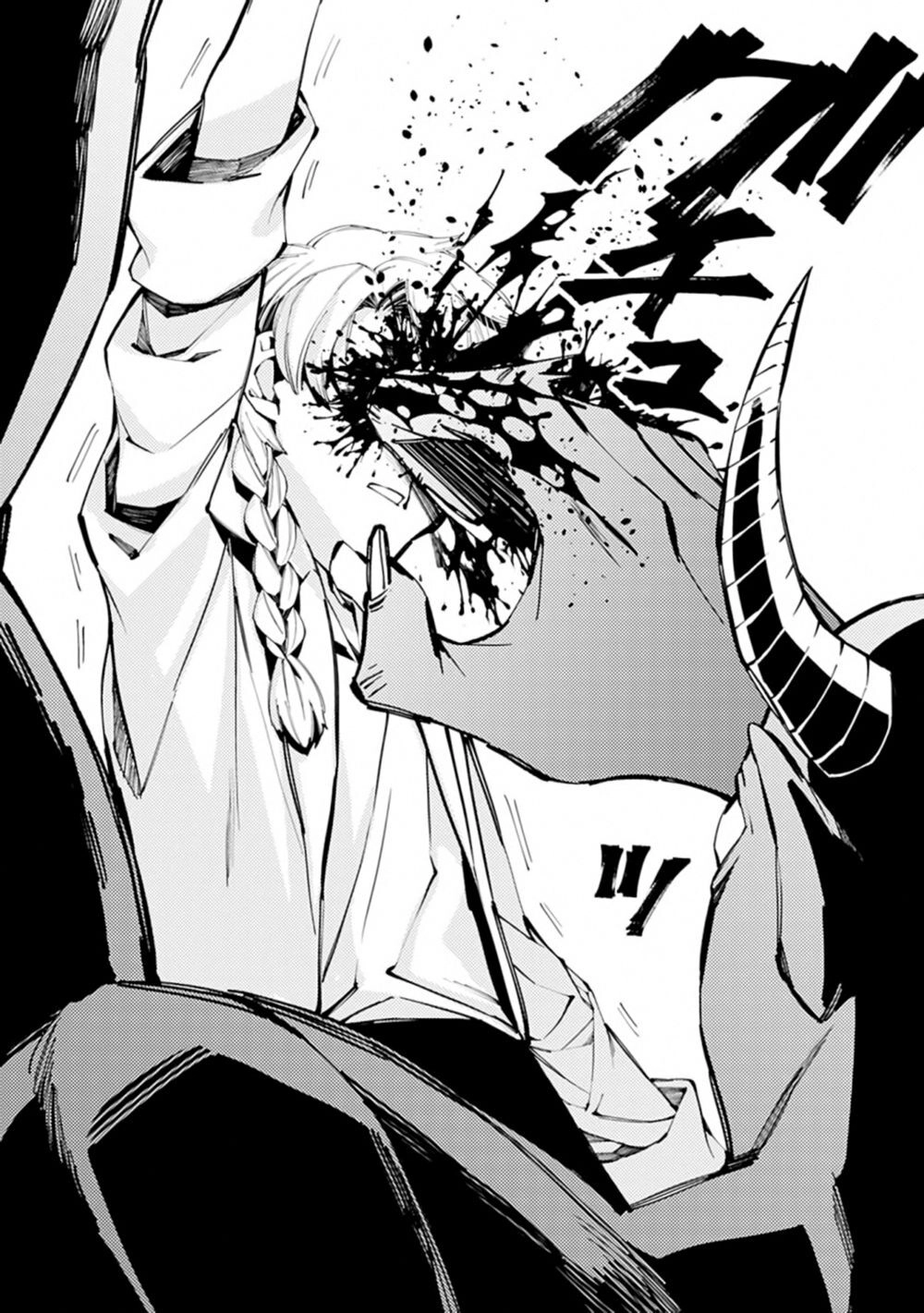 Fukushuu Wo Koinegau Saikyou Yuusha Wa, Yami No Chikara De Senmetsu Musou Suru Chapter 21 - 11