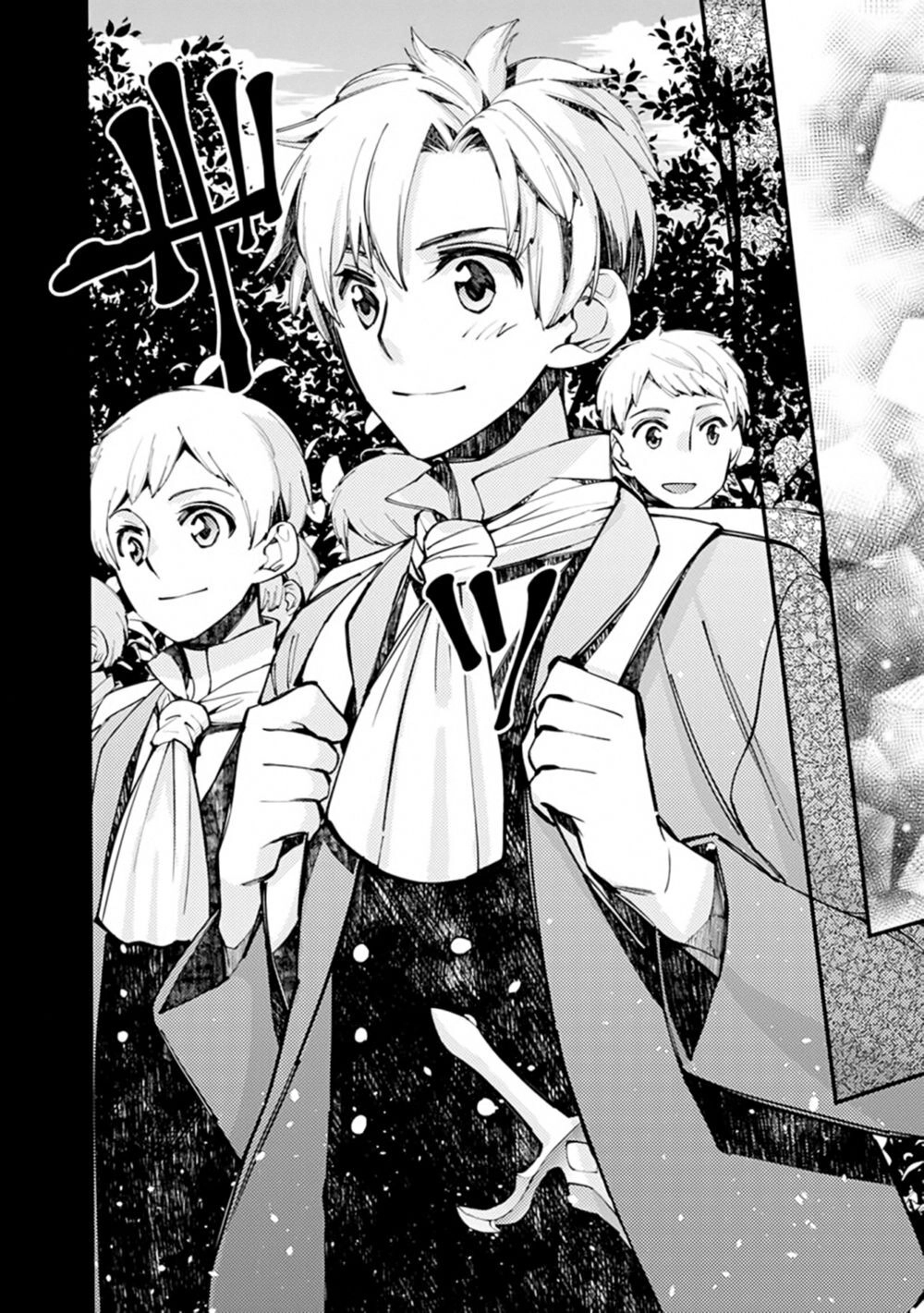 Fukushuu Wo Koinegau Saikyou Yuusha Wa, Yami No Chikara De Senmetsu Musou Suru Chapter 21 - 28