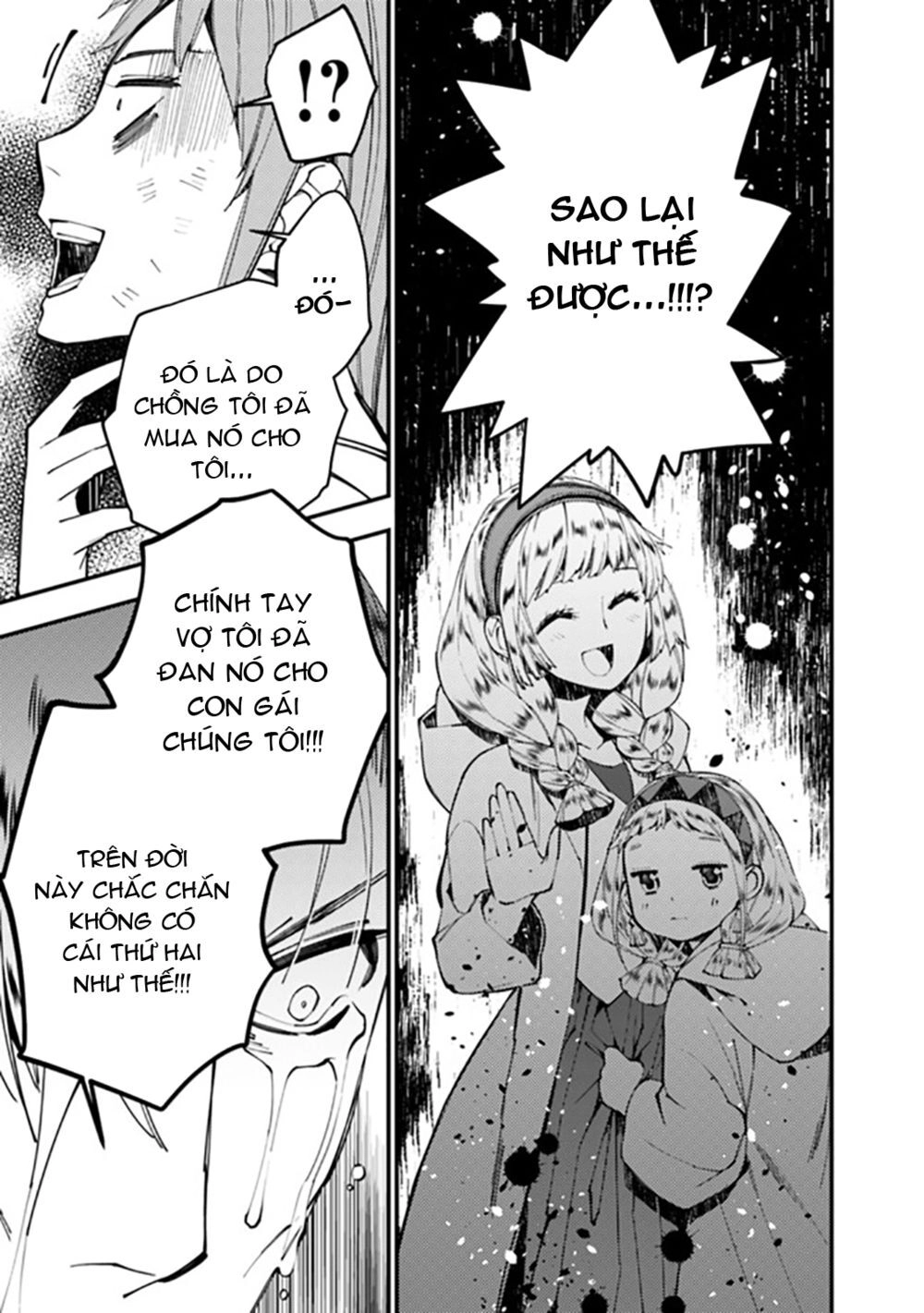 Fukushuu Wo Koinegau Saikyou Yuusha Wa, Yami No Chikara De Senmetsu Musou Suru Chapter 24 - 11