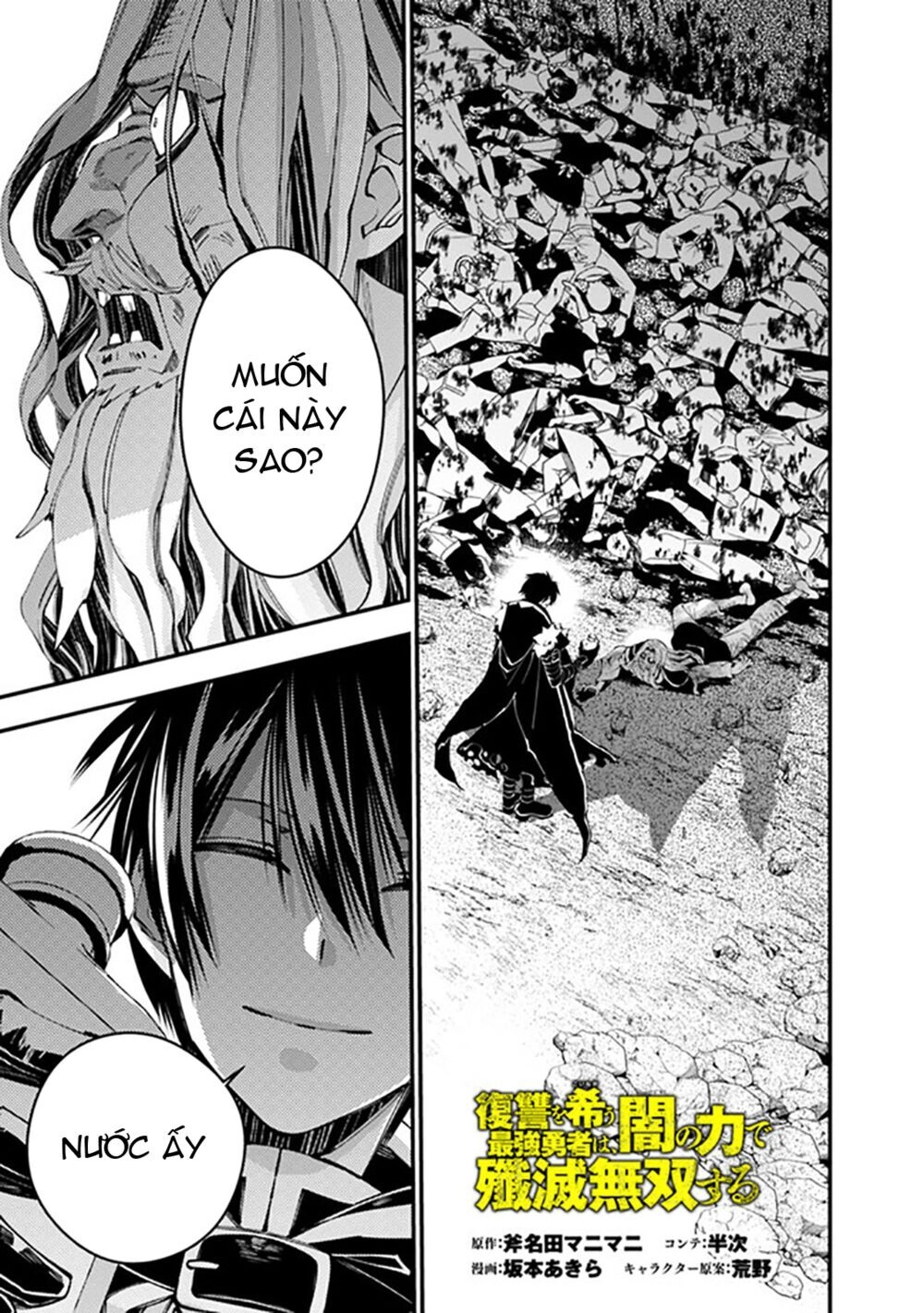 Fukushuu Wo Koinegau Saikyou Yuusha Wa, Yami No Chikara De Senmetsu Musou Suru Chapter 25 - 3