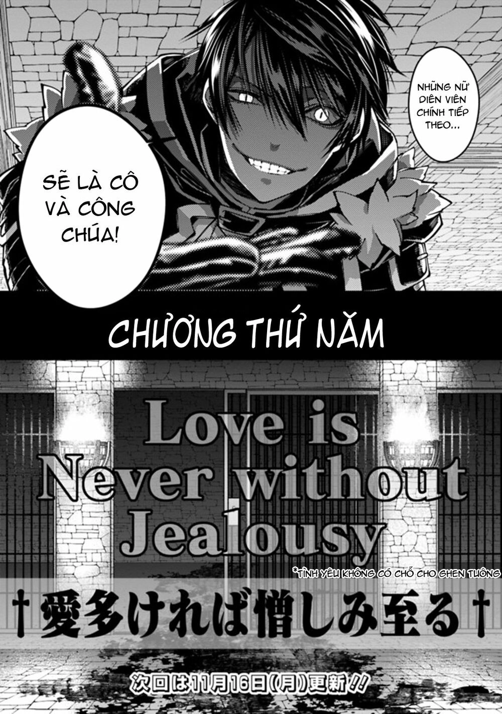 Fukushuu Wo Koinegau Saikyou Yuusha Wa, Yami No Chikara De Senmetsu Musou Suru Chapter 25 - 19