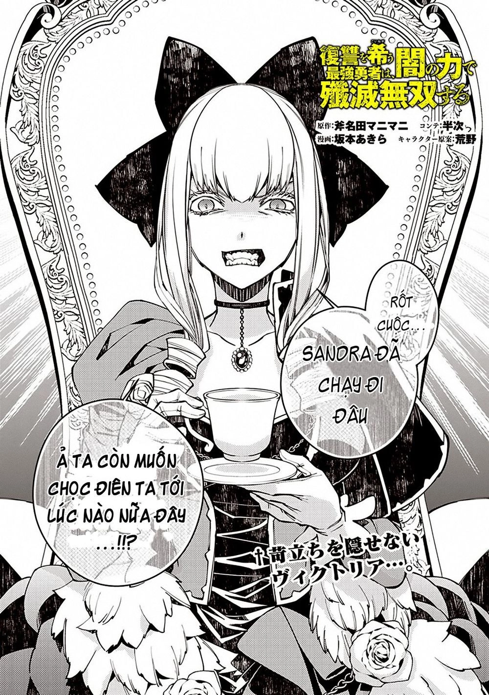 Fukushuu Wo Koinegau Saikyou Yuusha Wa, Yami No Chikara De Senmetsu Musou Suru Chapter 27 - 3