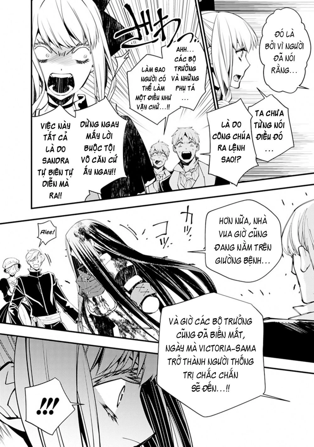 Fukushuu Wo Koinegau Saikyou Yuusha Wa, Yami No Chikara De Senmetsu Musou Suru Chapter 27 - 9