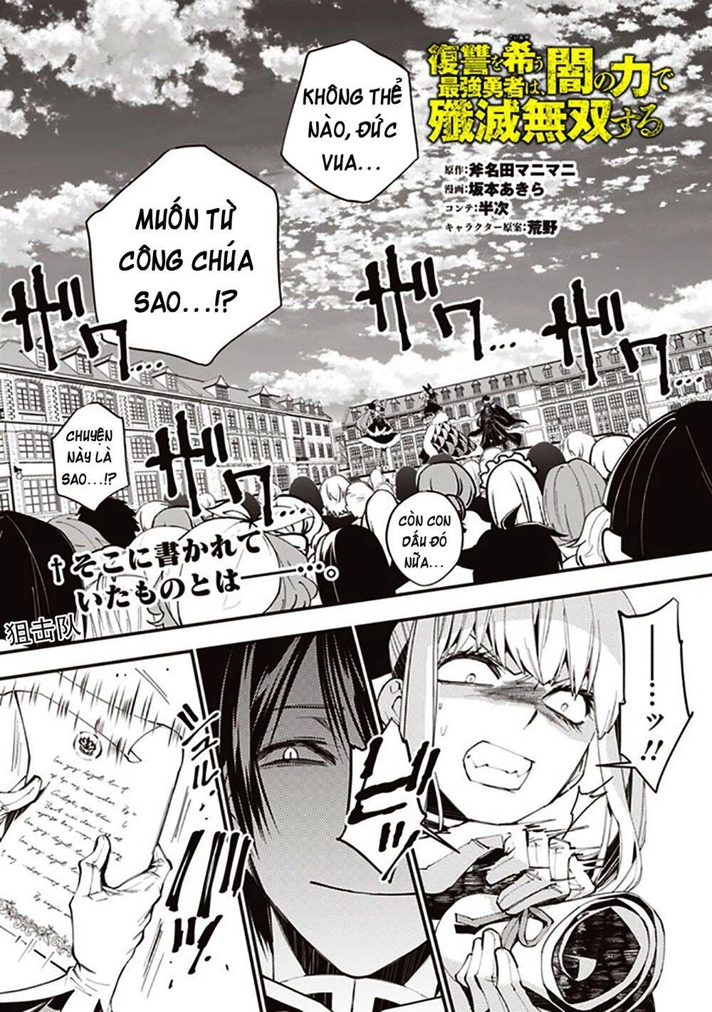 Fukushuu Wo Koinegau Saikyou Yuusha Wa, Yami No Chikara De Senmetsu Musou Suru Chapter 32 - 3