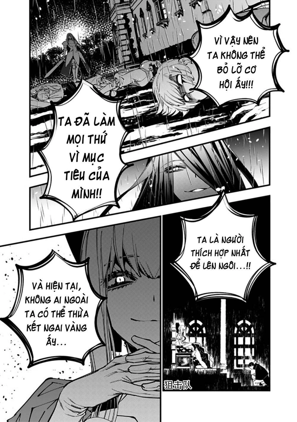 Fukushuu Wo Koinegau Saikyou Yuusha Wa, Yami No Chikara De Senmetsu Musou Suru Chapter 32 - 14