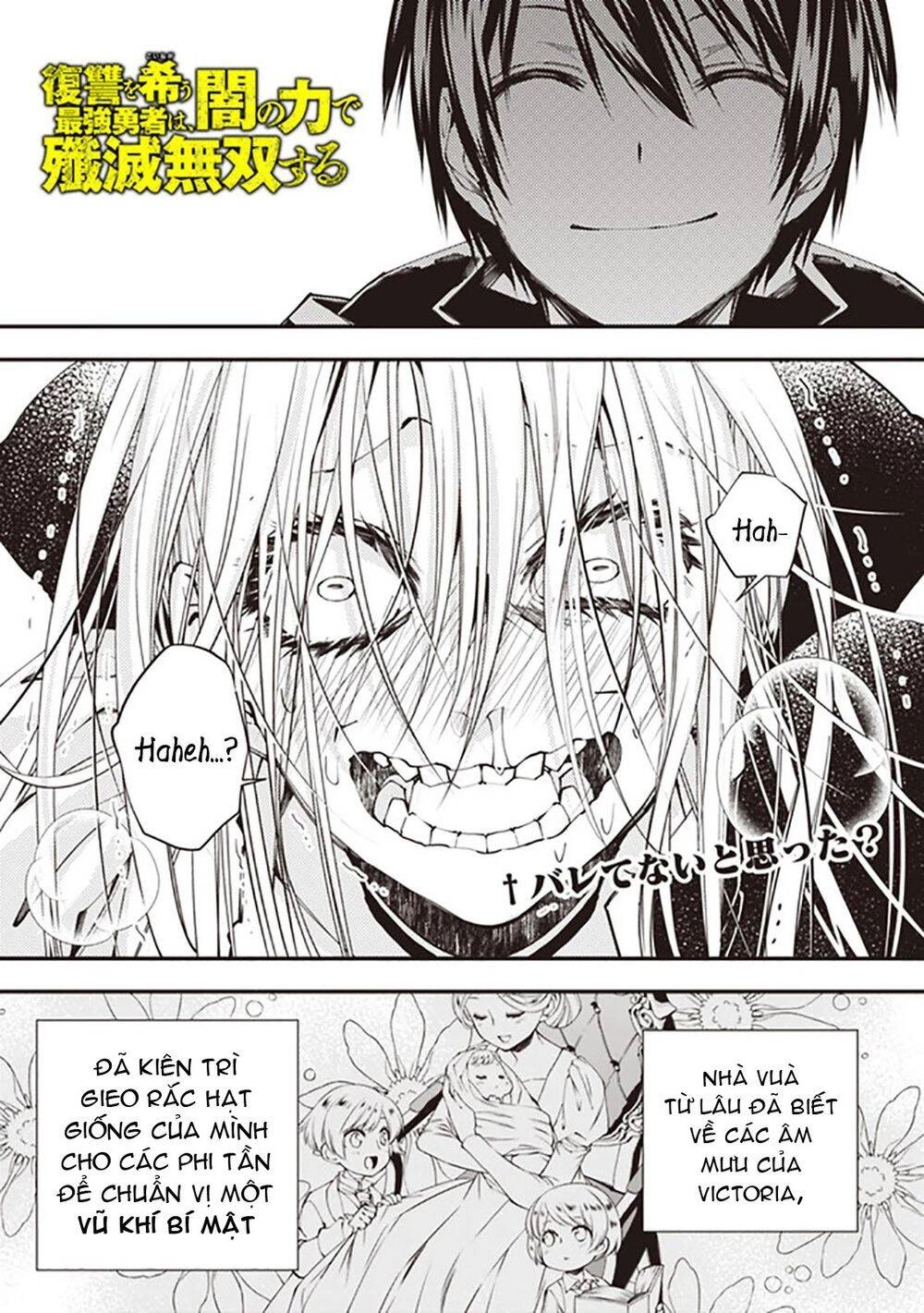 Fukushuu Wo Koinegau Saikyou Yuusha Wa, Yami No Chikara De Senmetsu Musou Suru Chapter 33 - 5