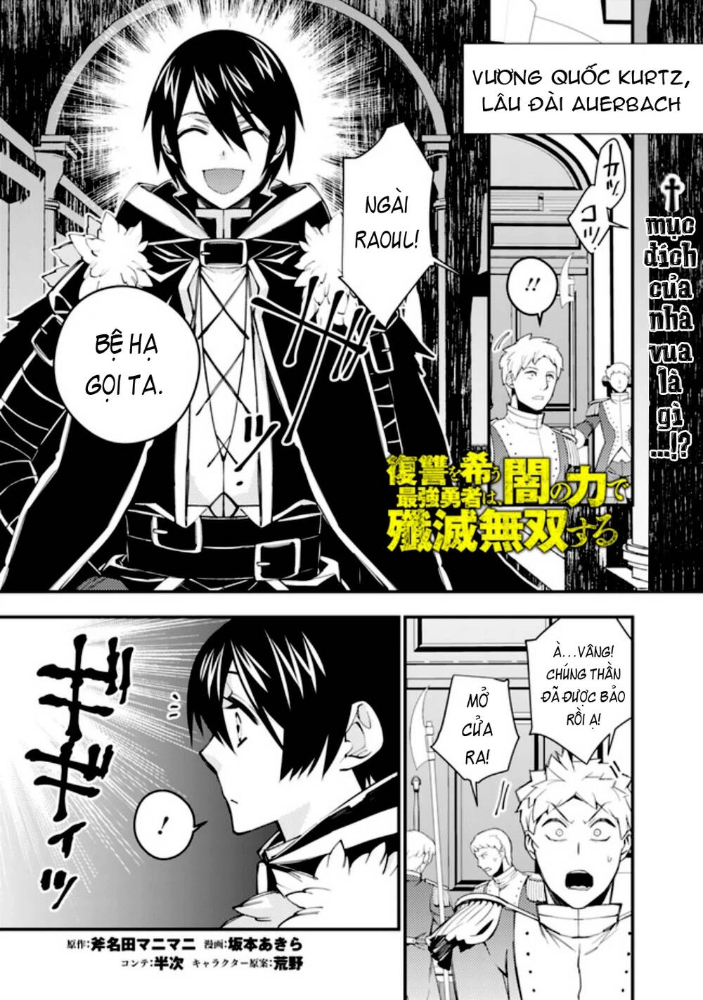 Fukushuu Wo Koinegau Saikyou Yuusha Wa, Yami No Chikara De Senmetsu Musou Suru Chapter 35 - 3