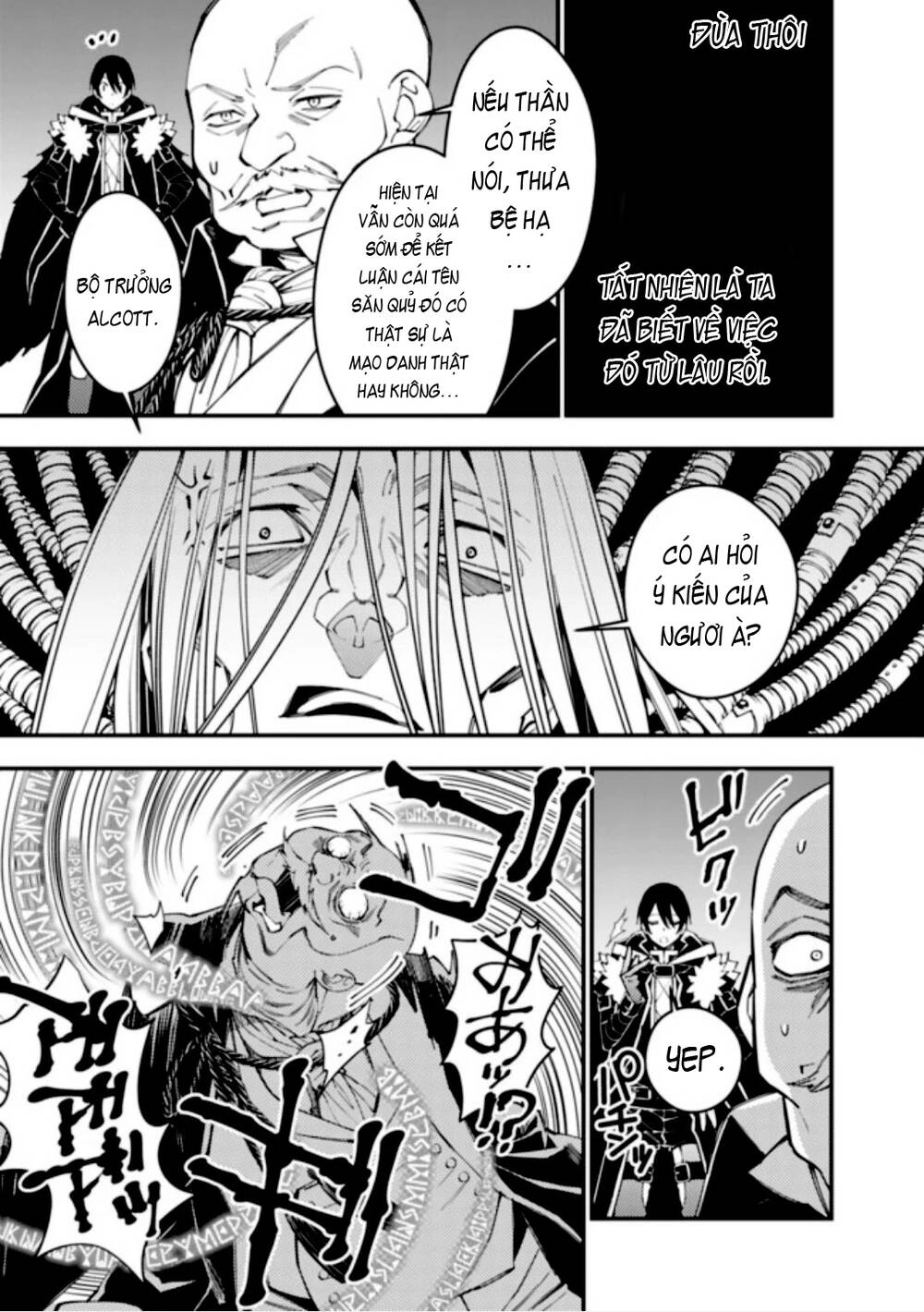Fukushuu Wo Koinegau Saikyou Yuusha Wa, Yami No Chikara De Senmetsu Musou Suru Chapter 35 - 9