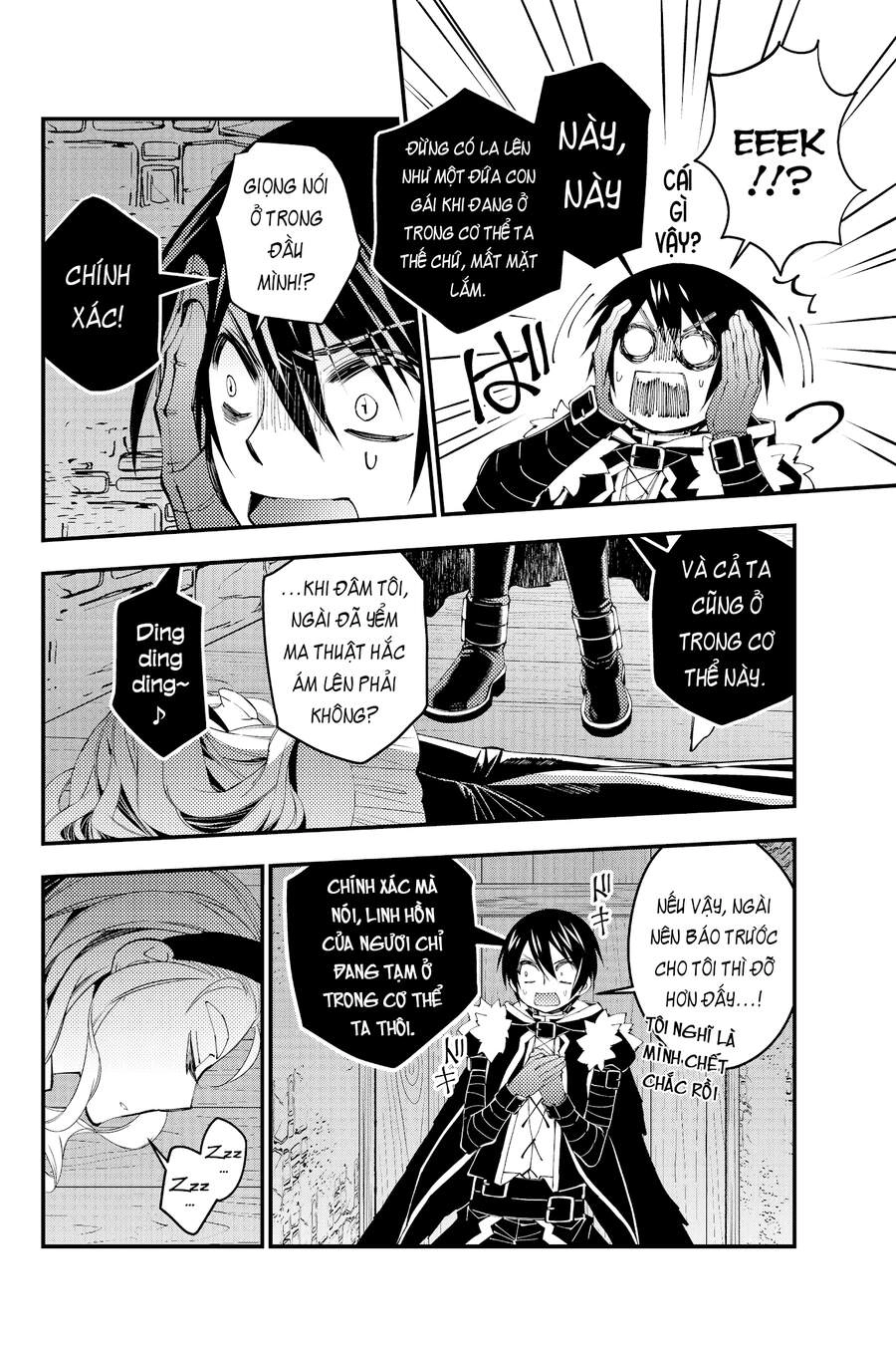 Fukushuu Wo Koinegau Saikyou Yuusha Wa, Yami No Chikara De Senmetsu Musou Suru Chapter 38 - 16