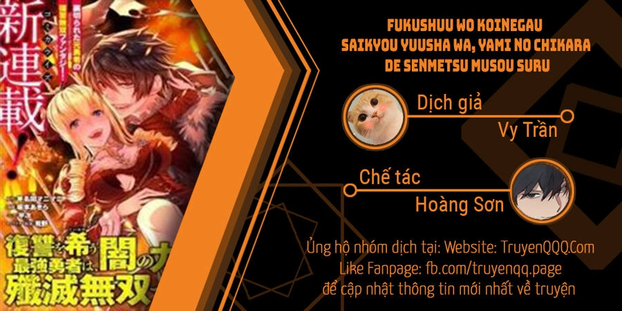 Fukushuu Wo Koinegau Saikyou Yuusha Wa, Yami No Chikara De Senmetsu Musou Suru Chapter 59 - 1