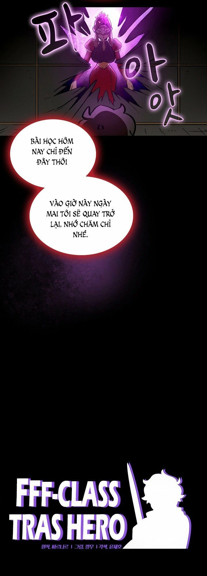 Anh Hùng Rác Rưởi Chapter 3 - 8