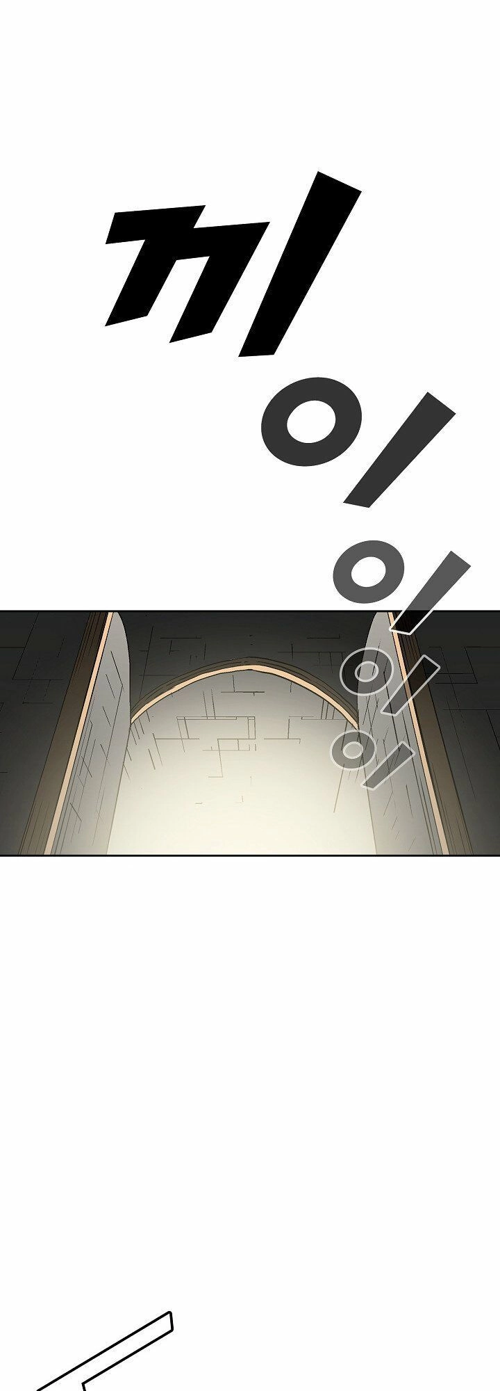 Anh Hùng Rác Rưởi Chapter 4 - 3