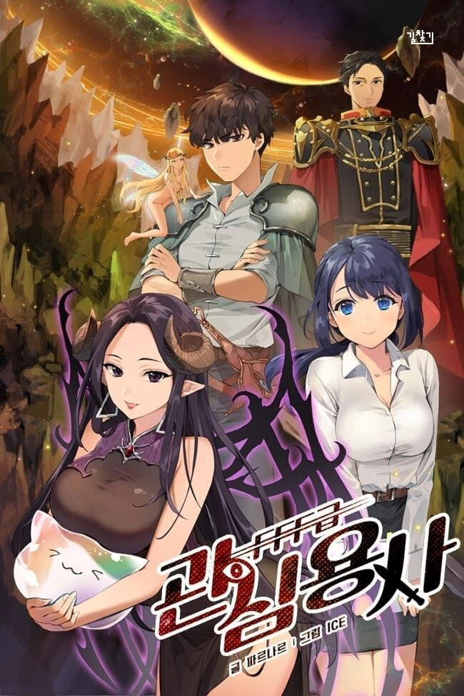 Anh Hùng Rác Rưởi Chapter 13.5 - 4