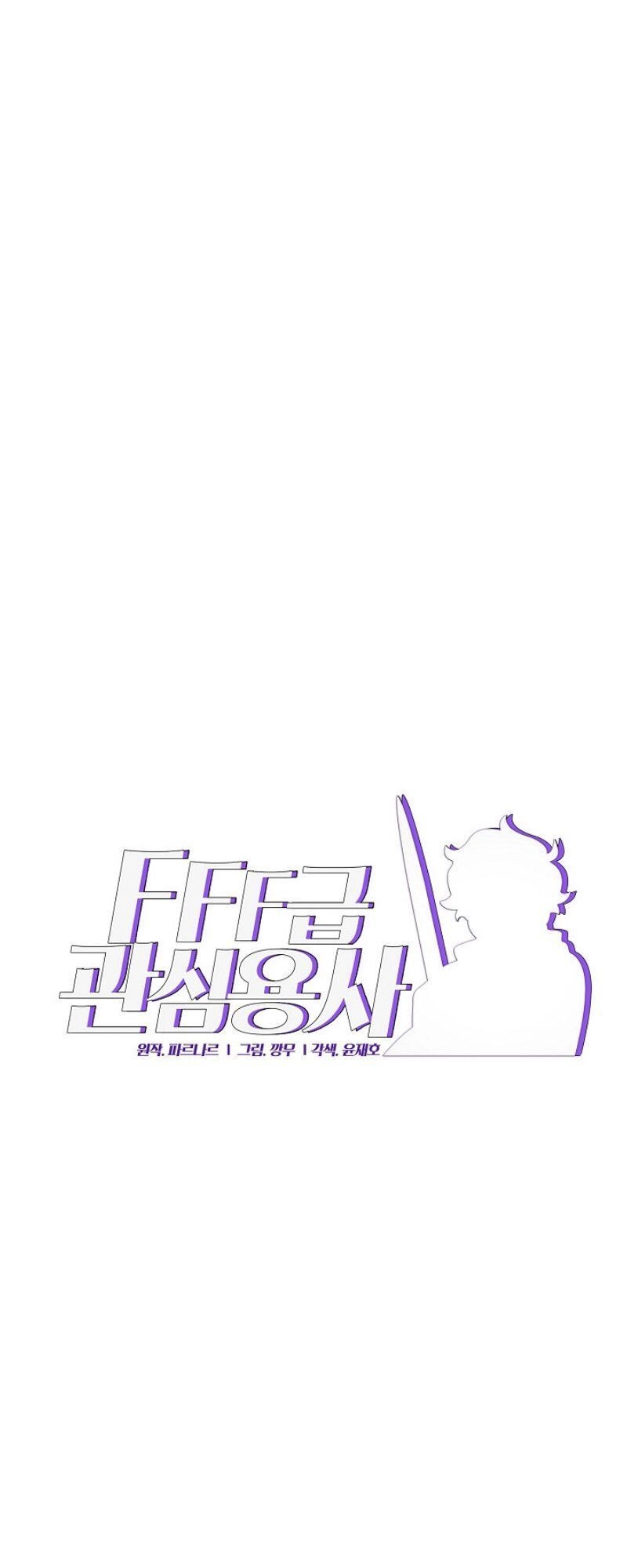 Anh Hùng Rác Rưởi Chapter 15 - 11