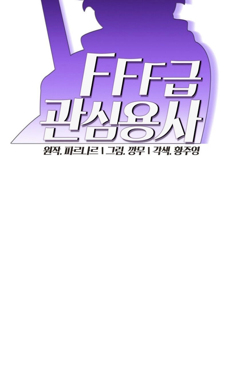 Anh Hùng Rác Rưởi Chapter 18 - 6