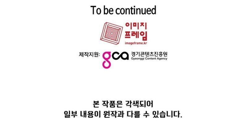 Anh Hùng Rác Rưởi Chapter 19 - 75