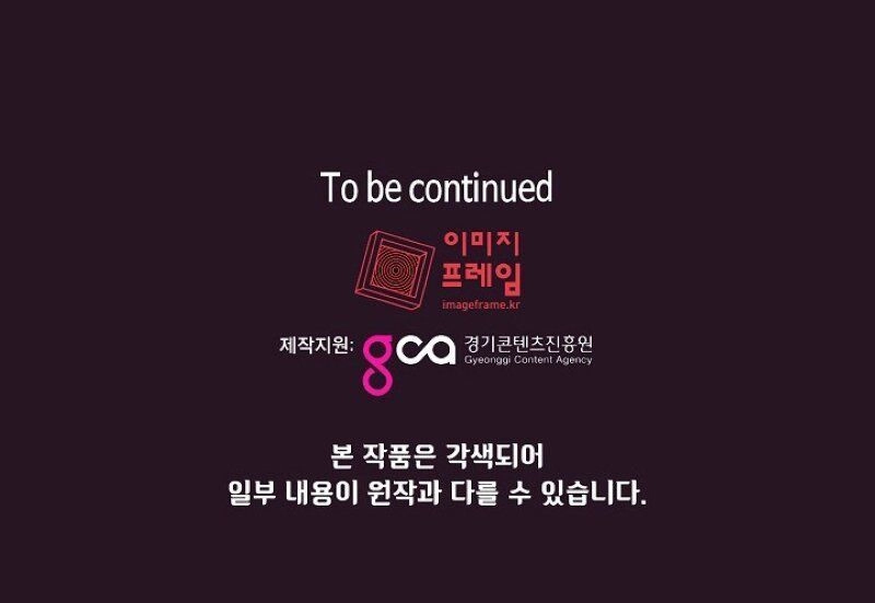 Anh Hùng Rác Rưởi Chapter 21 - 64