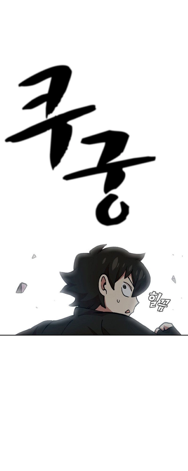 Anh Hùng Rác Rưởi Chapter 23 - 30