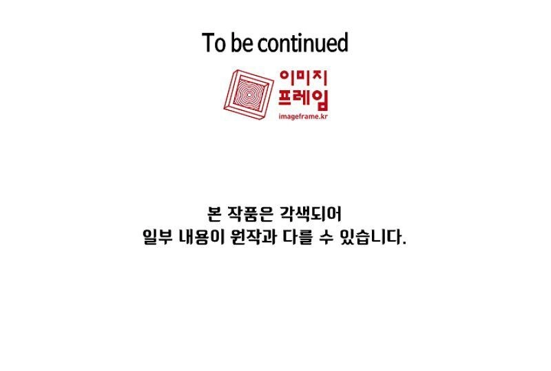 Anh Hùng Rác Rưởi Chapter 32 - 61