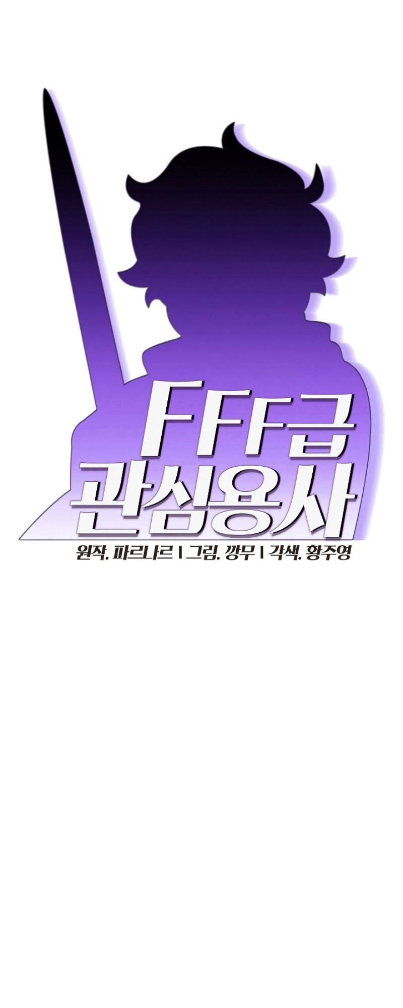 Anh Hùng Rác Rưởi Chapter 34 - 15