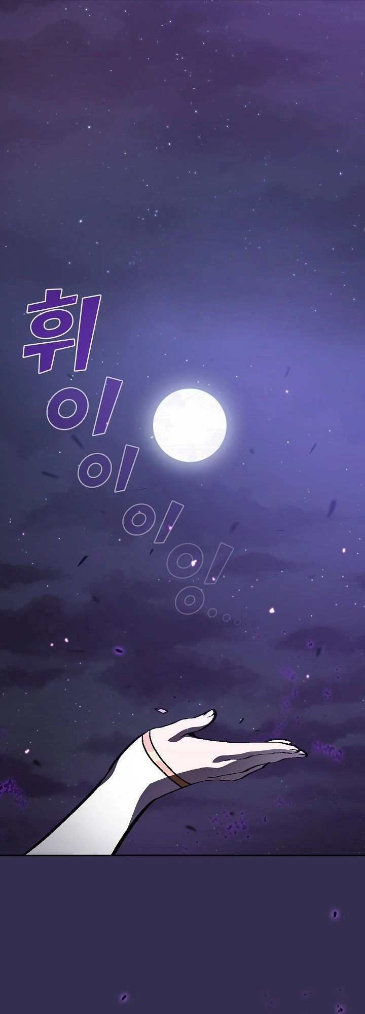 Anh Hùng Rác Rưởi Chapter 35 - 3