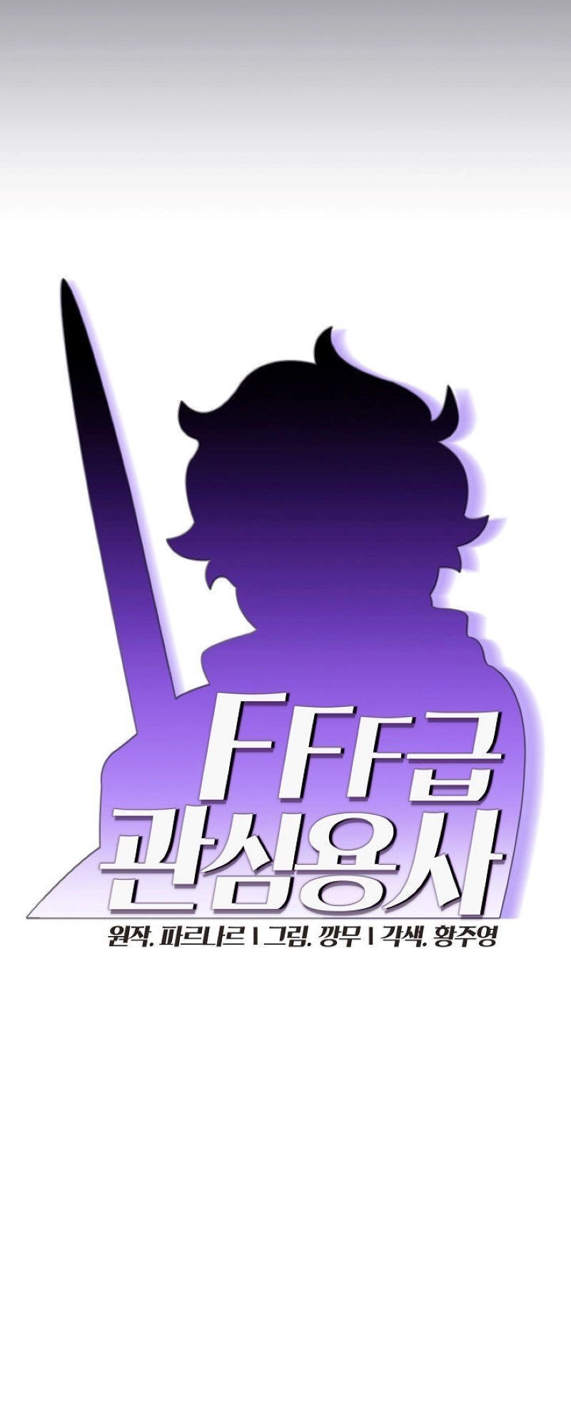 Anh Hùng Rác Rưởi Chapter 41 - 35