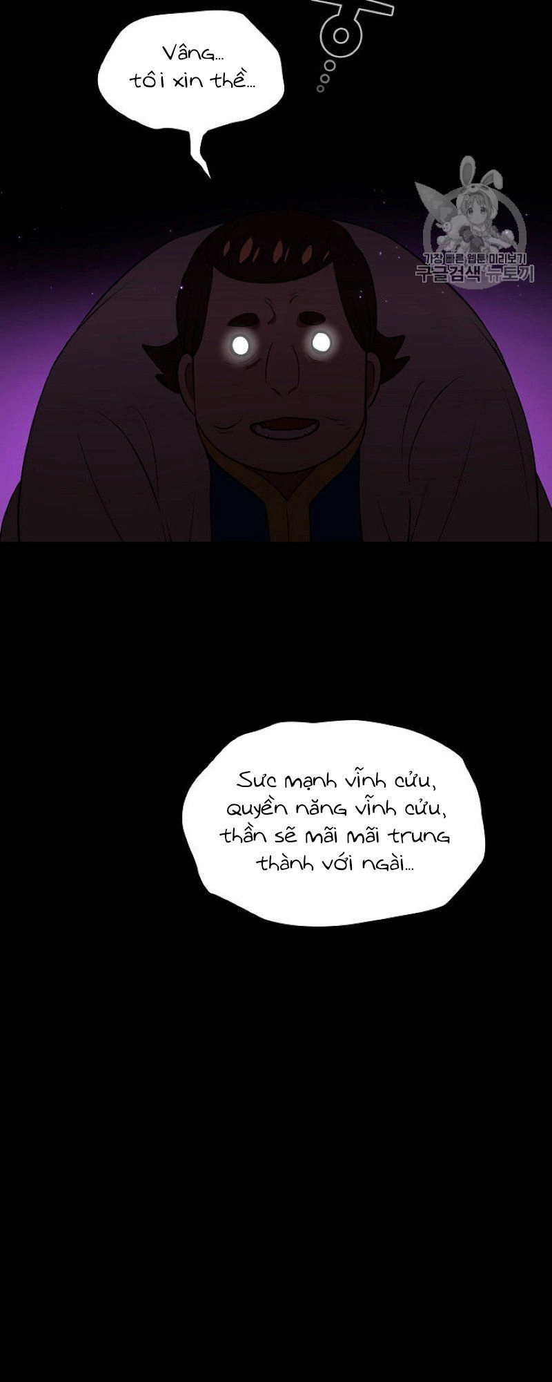 Anh Hùng Rác Rưởi Chapter 42 - 24