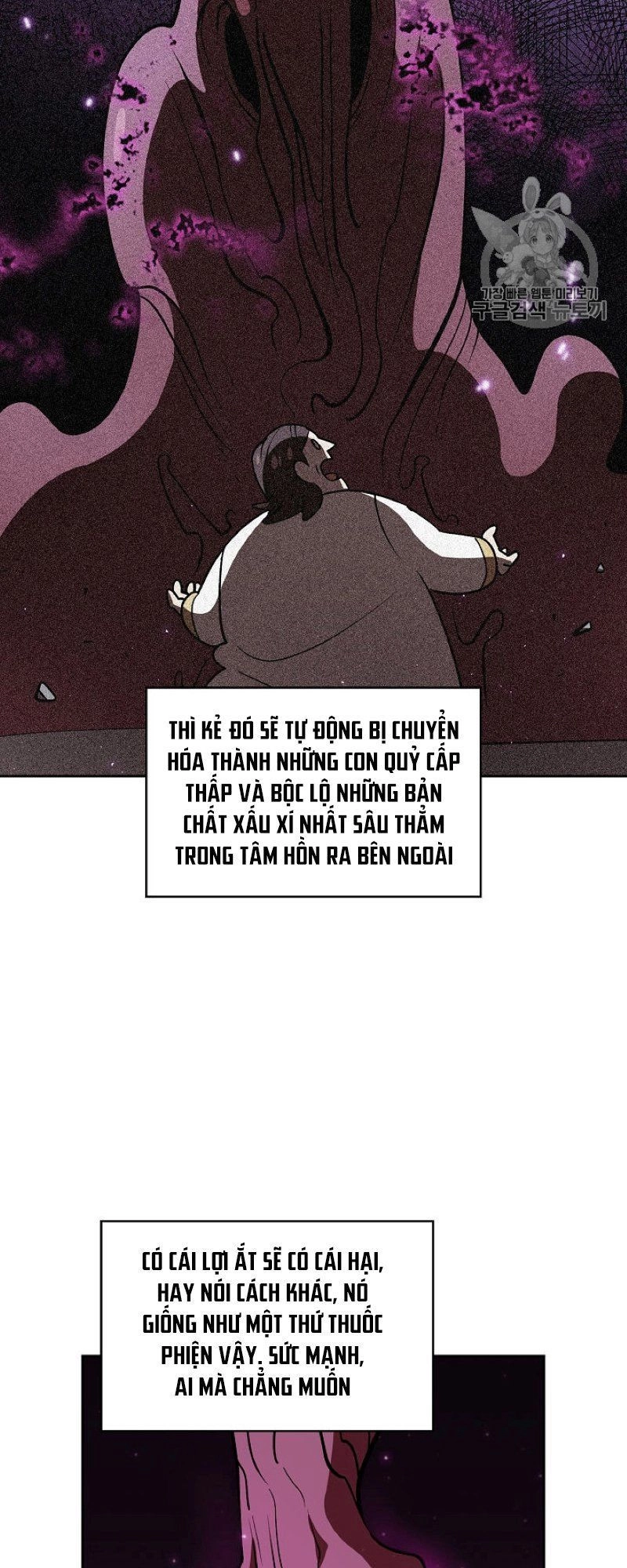 Anh Hùng Rác Rưởi Chapter 42 - 40