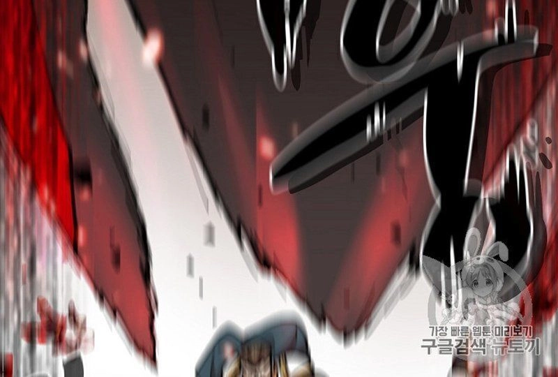 Anh Hùng Rác Rưởi Chapter 51 - 33