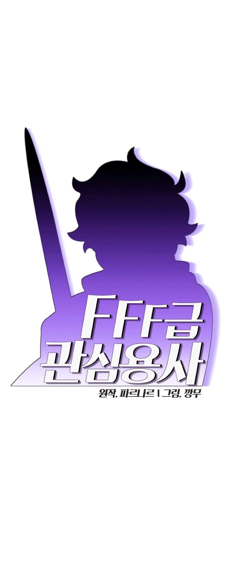 Anh Hùng Rác Rưởi Chapter 57 - 11