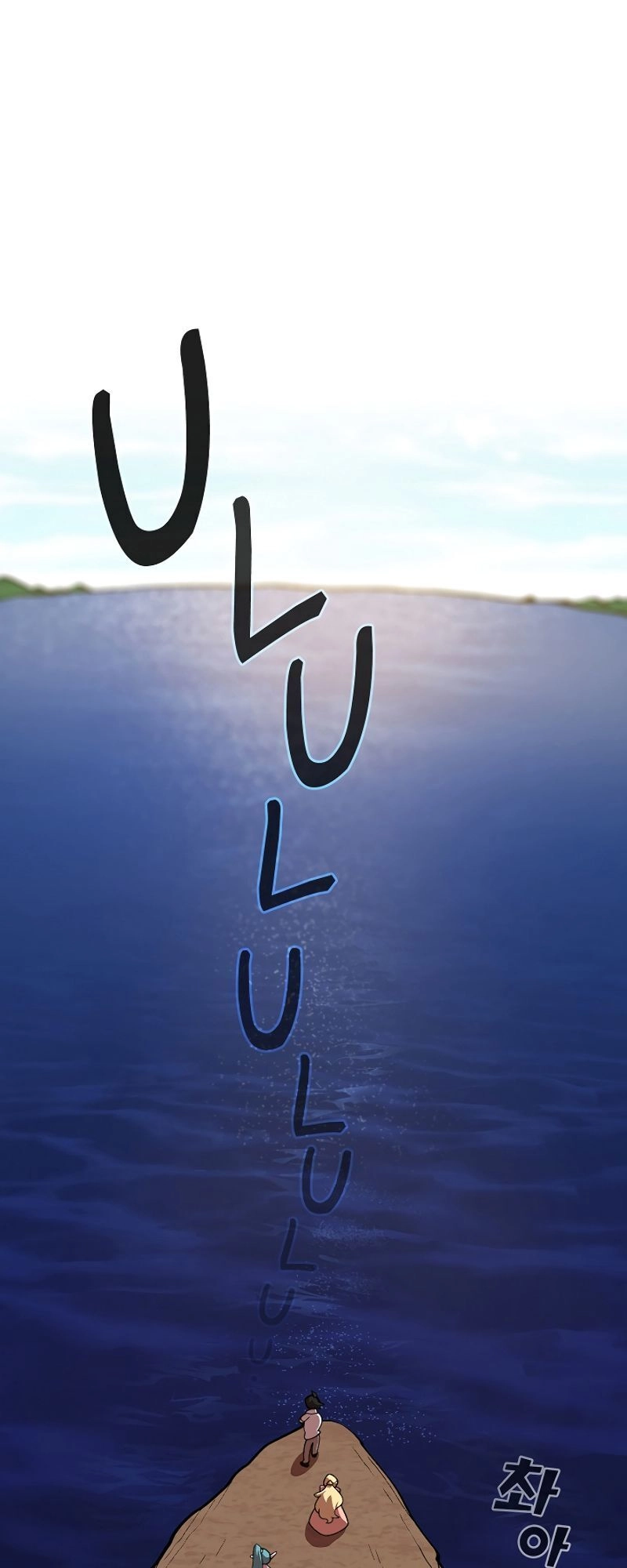 Anh Hùng Rác Rưởi Chapter 60 - 11