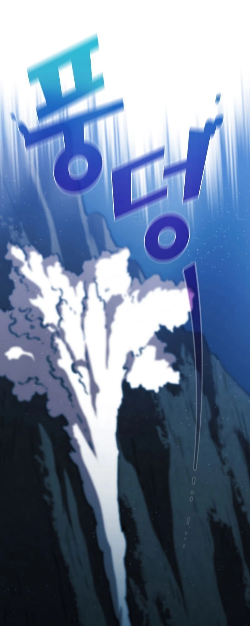 Anh Hùng Rác Rưởi Chapter 60 - 20