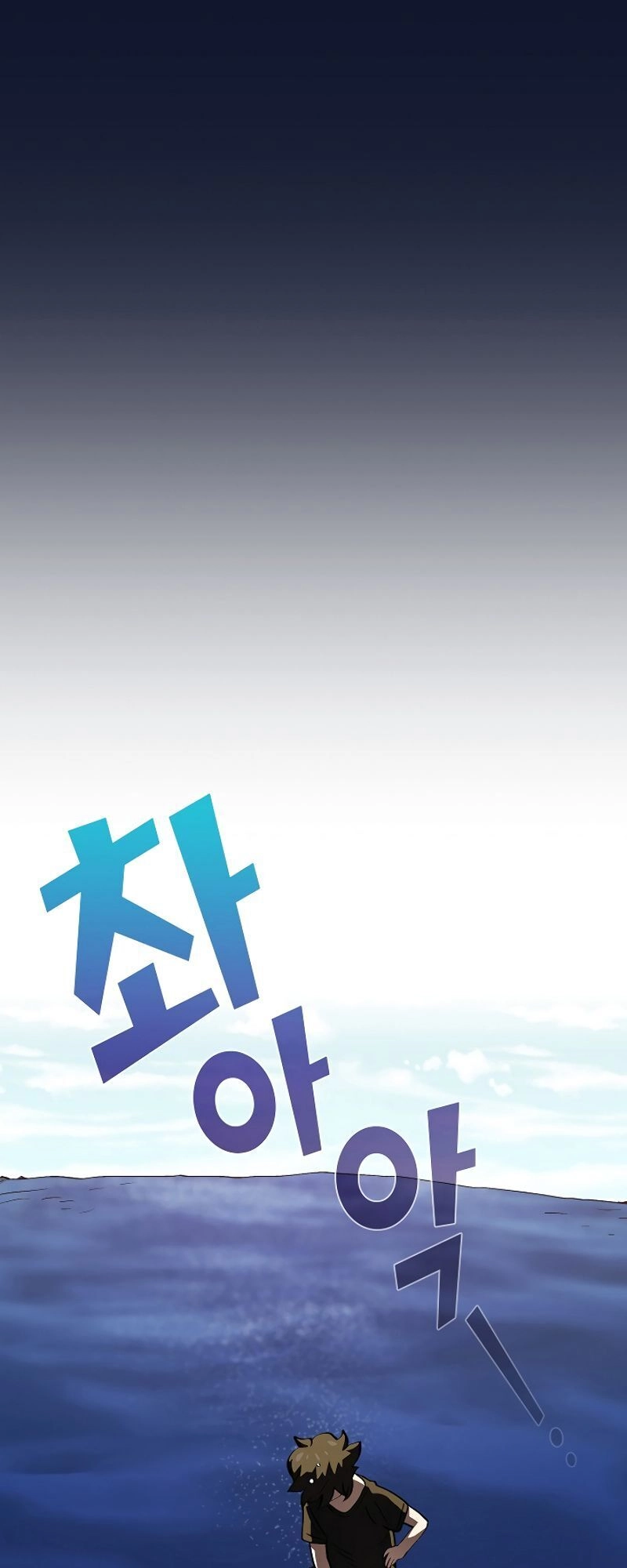 Anh Hùng Rác Rưởi Chapter 60 - 63