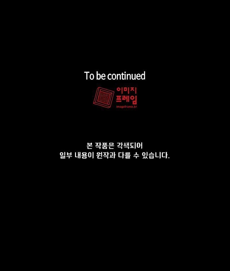 Anh Hùng Rác Rưởi Chapter 66 - 59