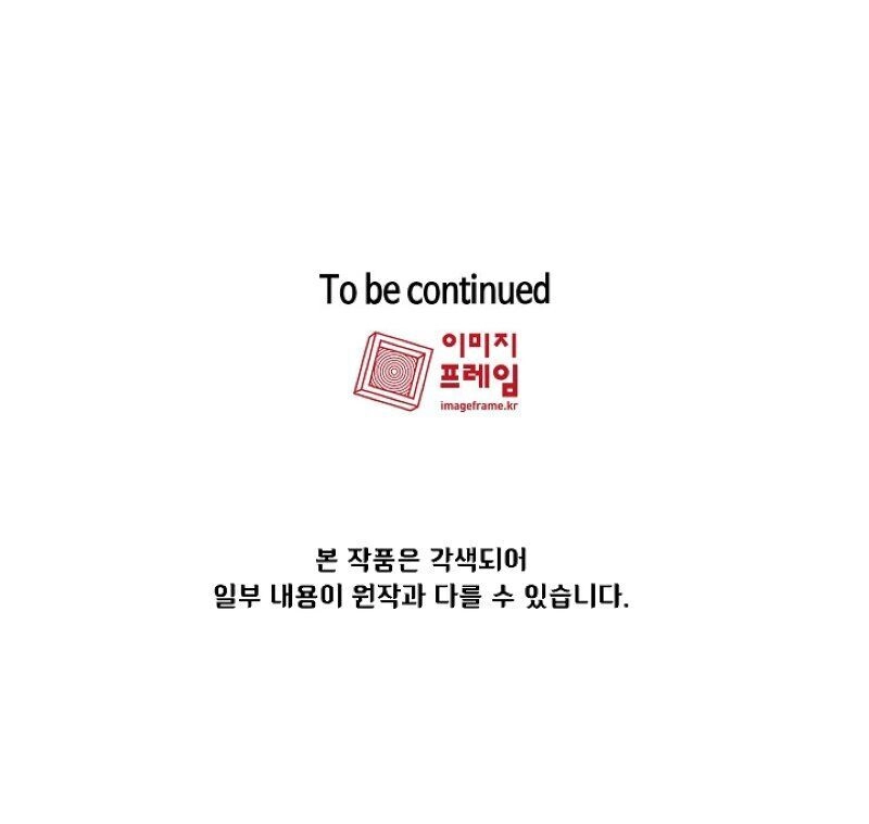 Anh Hùng Rác Rưởi Chapter 70 - 62