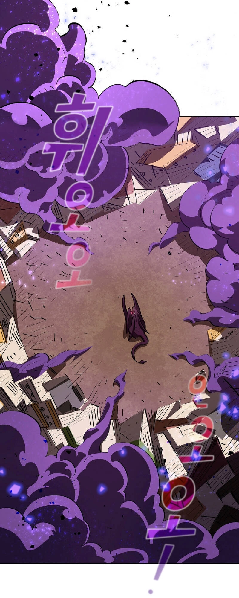 Anh Hùng Rác Rưởi Chapter 77 - 3