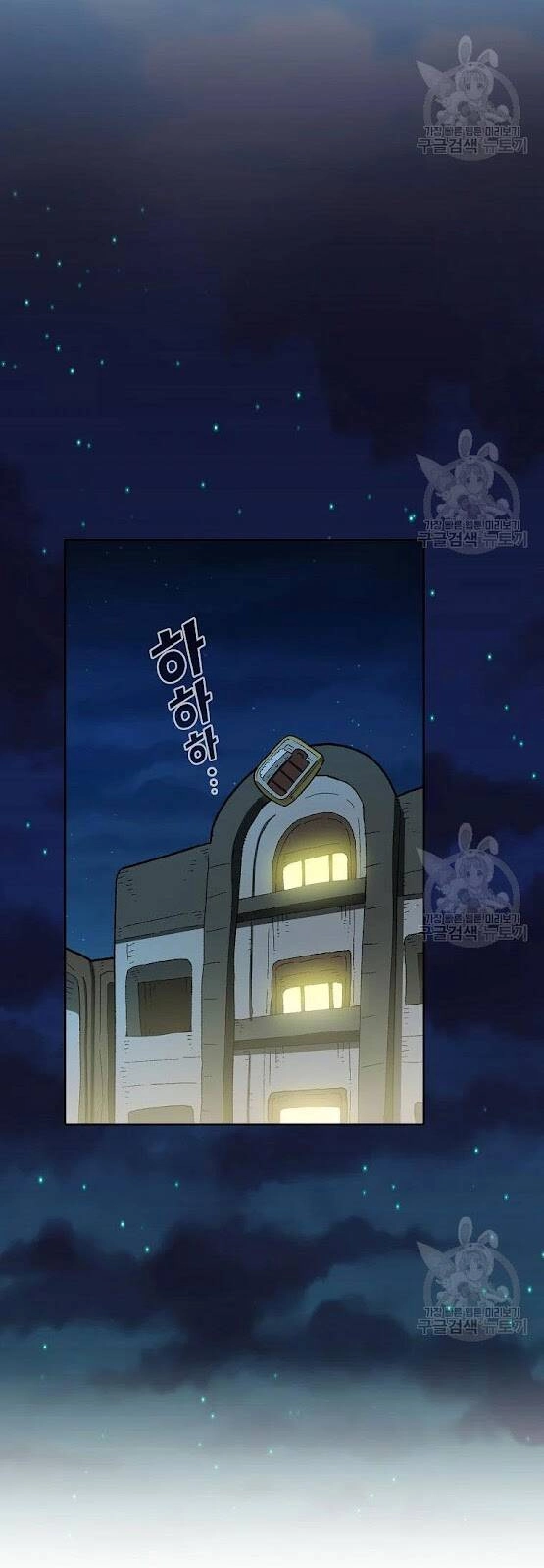 Anh Hùng Rác Rưởi Chapter 95 - 31