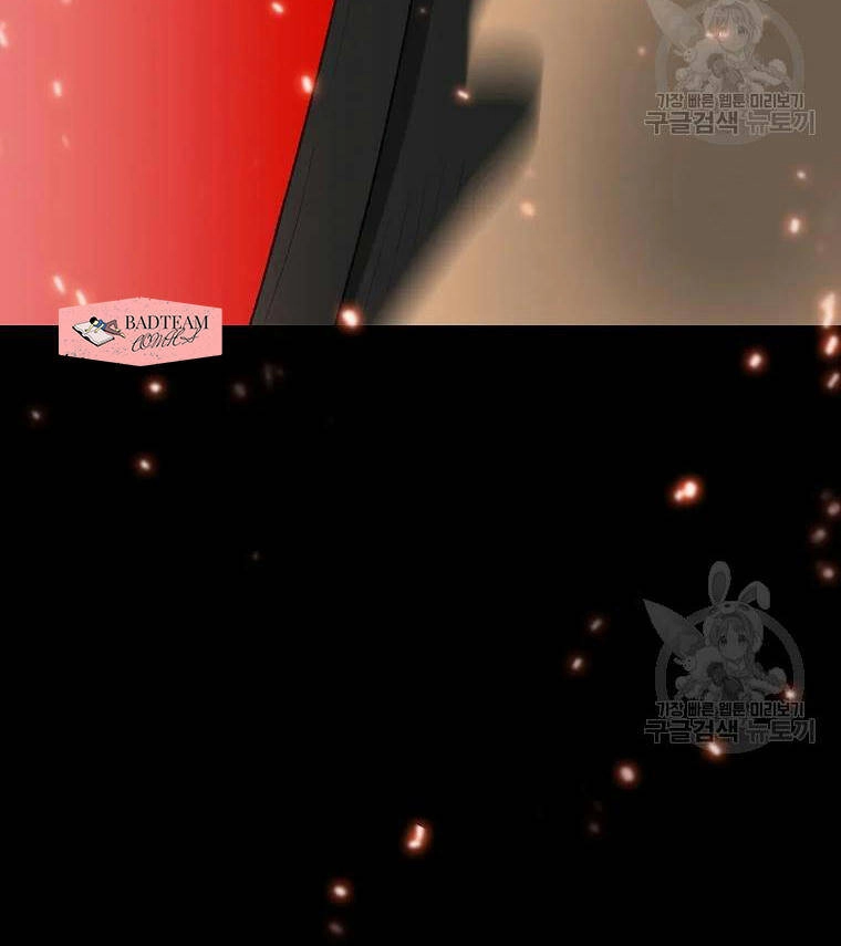 Anh Hùng Rác Rưởi Chapter 96 - 11